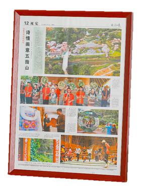 实木报纸相框定制画框出生日期