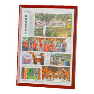 实木报纸相框定制画框老旧出生日期报纸空框定做装裱挂墙任意尺寸