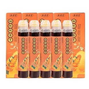 枇杷秋梨膏琵琶清润咽喉泡水喝枇杷膏纯手工儿童秋梨膏无添加雪梨