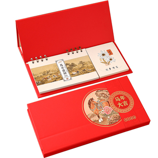 台历2026年定制logo中国风红色创意新年日历企业办公桌面摆件订制商务桌历定做广告备忘录计划记事本躺式周历