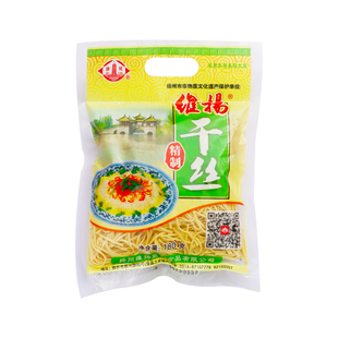 扬州特产维扬干丝烫煮干丝豆制品300克袋装正品淮扬干丝素食江苏