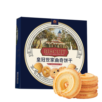 皇冠世家黄油曲奇饼干礼盒装