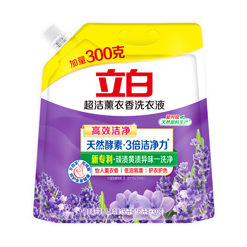 立白超洁薰衣香洗衣液深层去渍