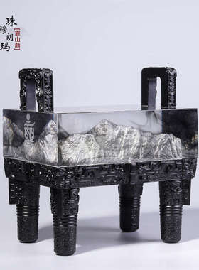 珠穆朗玛靠山鼎琉璃摆件家居客厅办公室装饰店铺公司开业商务礼品