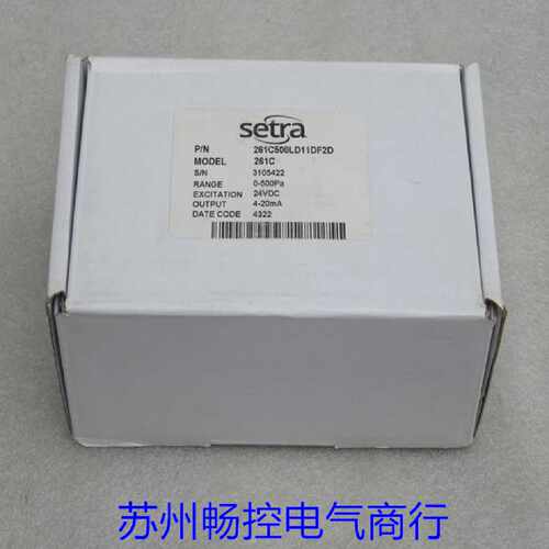 议价*现货销售*全新setra西特压力传感器261C500LD11DF2D 现货0-5