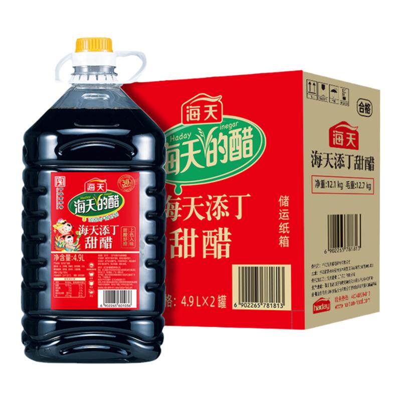 4.9l*2添丁甜醋海天猪脚姜醋
