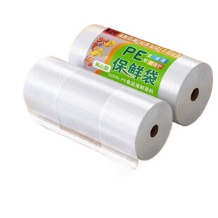 冰箱背心式保鲜袋食品袋家用食品级塑料袋一次性包装袋手提冷冻