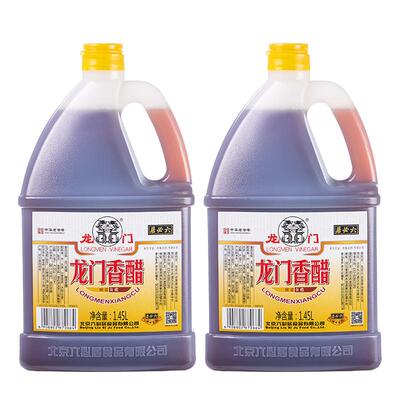 龙门香醋1.45Lx2酿造食醋调味汁