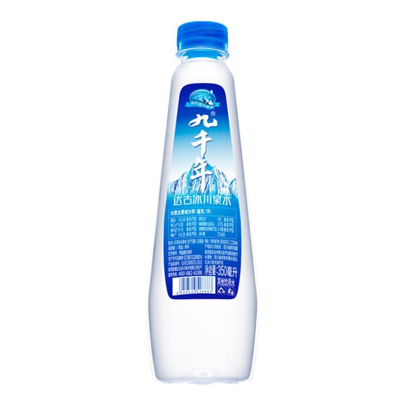 雪域方品 原生态九千年达古冰川水350ml弱碱性低氘山泉水高端包装