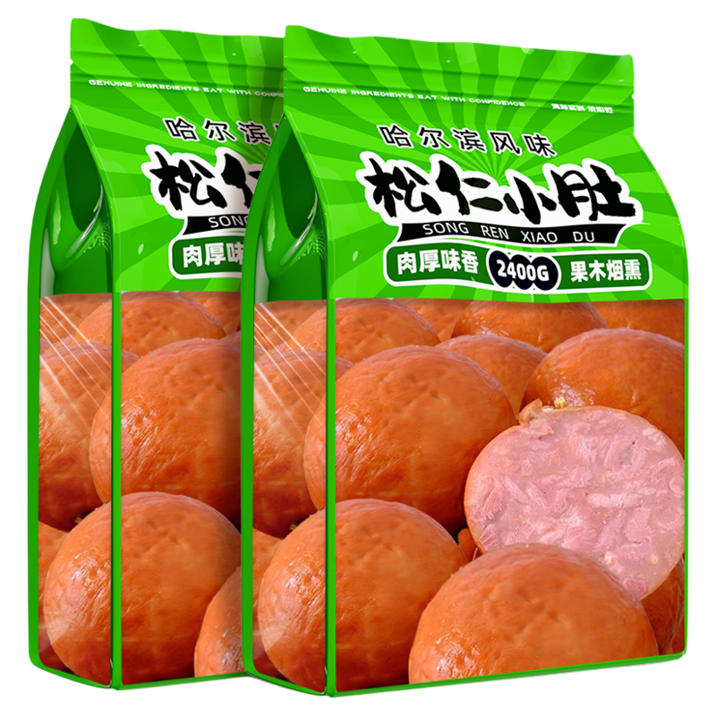 松仁小肚哈尔滨风味即食红肠火腿肠卤味熟食夜宵休闲小吃零食品