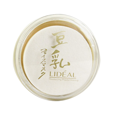 定妆修容学生便携款豆乳粉饼