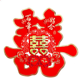 喜字结婚门贴大门喜子婚礼创意立体囍字婚房装饰布置双喜婚庆用品