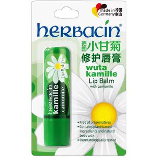 德国Herbacin小甘菊修护润唇膏植物成分护唇膏滋润保湿防干燥温和