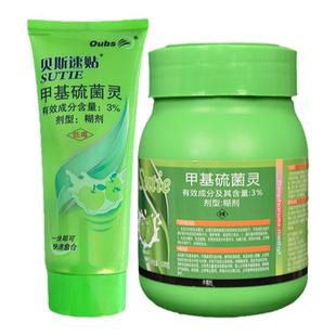 速贴3%甲基硫菌灵果树剪口锯口涂抹剂树木伤口愈合剂盆栽嫁接包邮