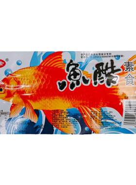 鱼酷皇鱼黄鱼辣条儿童小时候怀旧