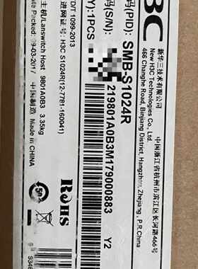 议价H3C S1024R 乙太网交换机全新现货