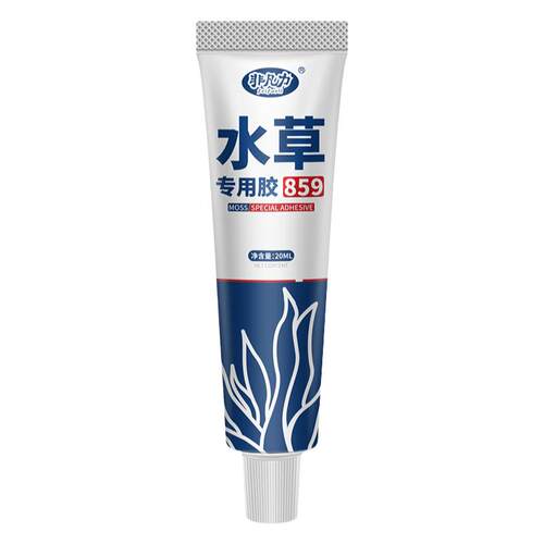 水草专用胶速干胶强力万能粘骨架沉木珊瑚青苔石头莫丝水族鱼缸造景水下专用胶莫斯胶快干胶水