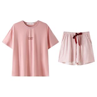 贝妍凉感睡衣女夏天薄款莫代尔棉短袖短裤套装甜美少女宽松家居服
