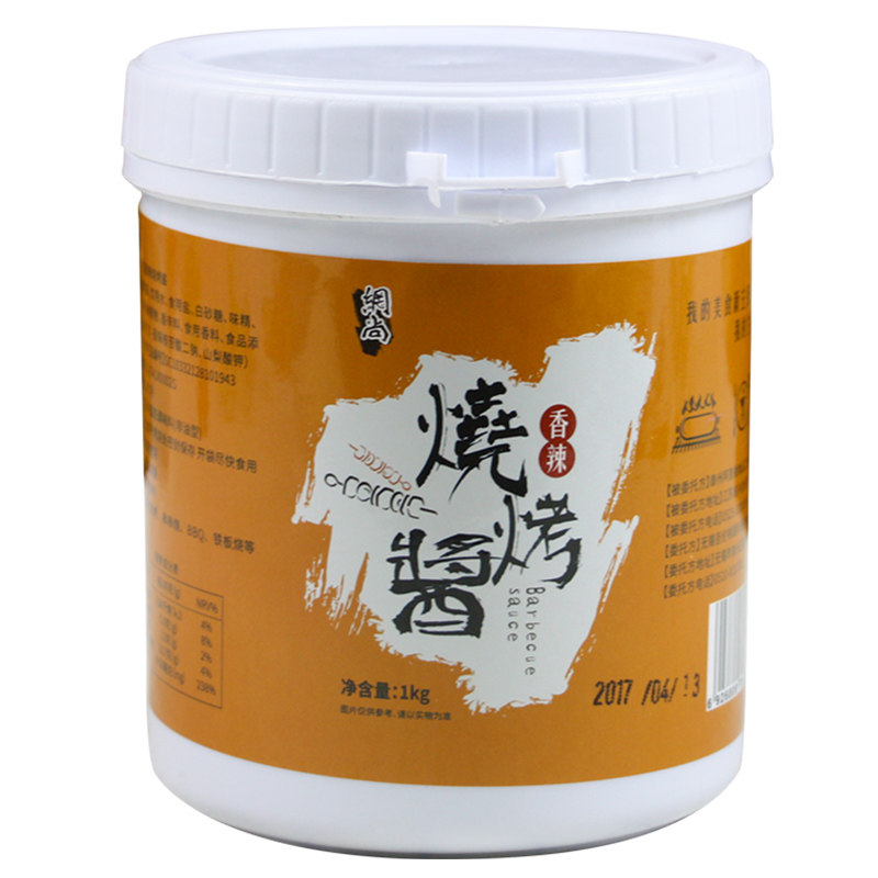 烧烤酱香辣1KG烤肉酱烧烤酱料秘制刷料商用烤肉蘸料脆皮烤肉沾料