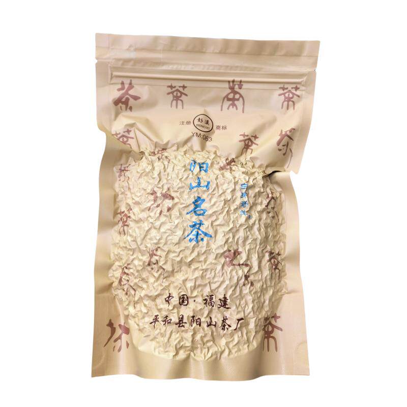 彭溪平和白芽奇兰特价正品传统足火浓香型炭香型2026年新茶