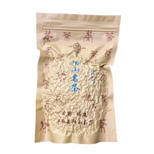 彭溪平和白芽奇兰特价正品传统足火浓香型炭香型2025年新茶