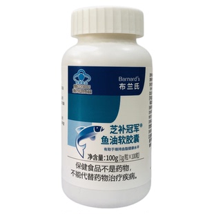 BARNARD+ S/布兰氏 芝补冠军鱼油软胶囊 1g/粒x100粒