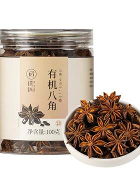 璞匠有机八角大料干货组合香辛料