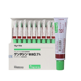 MSD高田祛疤膏疤痕淡化修复除疤疤印祛除疤痕印日本进口高田制药