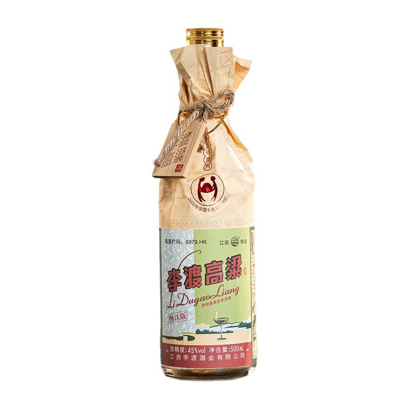 李渡高粱献礼 畅饮版 500ML 双支 光瓶装 45度白酒 口粮酒