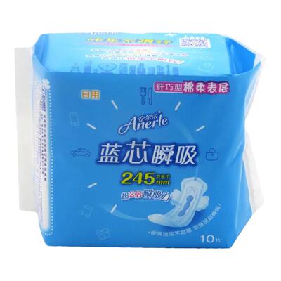 安尔乐卫生巾棉正常夜用正品