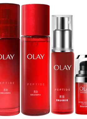 olay玉兰油套装金纯精华大红瓶