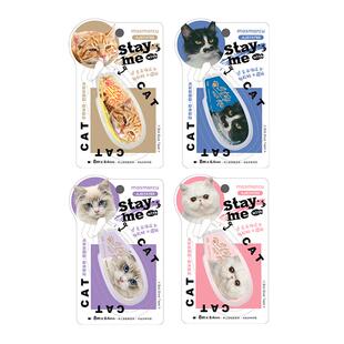 晨光masmarcu点点胶全是喵手帐胶带点状透明双面胶修正带式创意儿童手工DIY高粘度错题粘贴大容量无痕不留胶