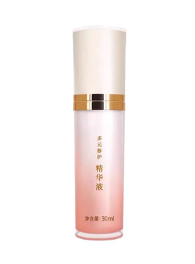 北京协和医院精心多元修护精华液