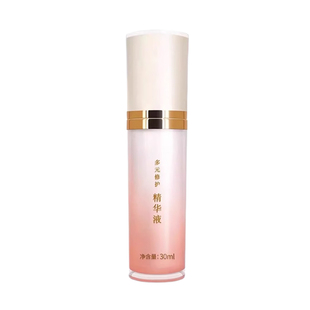 北京协he医院精心多元修护精华液细腻皮肤淡化褐斑弹性 保湿滋润