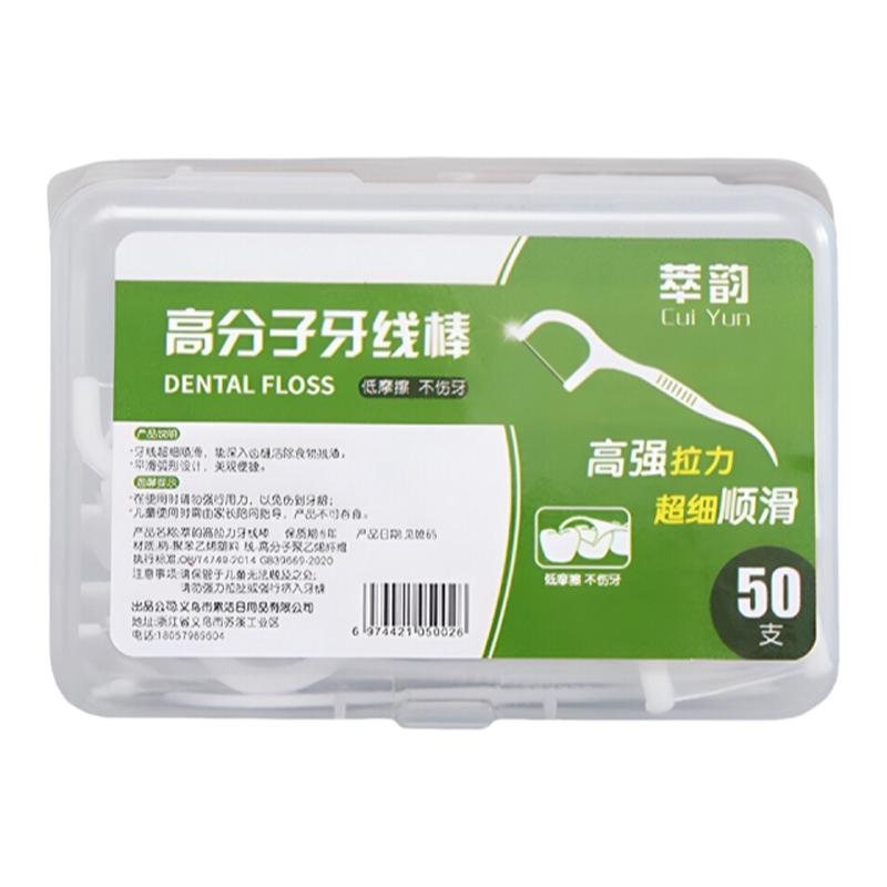牙线棒家庭装高分子扁线剔牙签