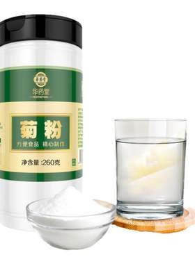 纯菊粉旗舰店食品级膳食纤维正品