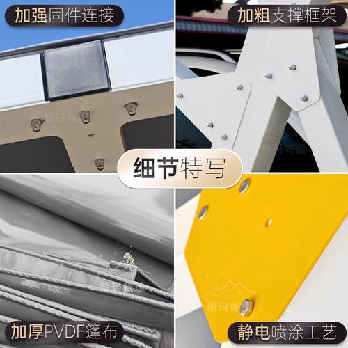 自融雪汽车棚家用停车式光伏车棚汽车可拆卸膜结构组装棚PVC棚板