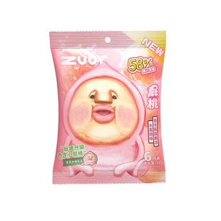 屁桃蒟蒻果冻萌粒果冻zuo一下果汁冻屁桃盲盒儿童健康搞怪小零食