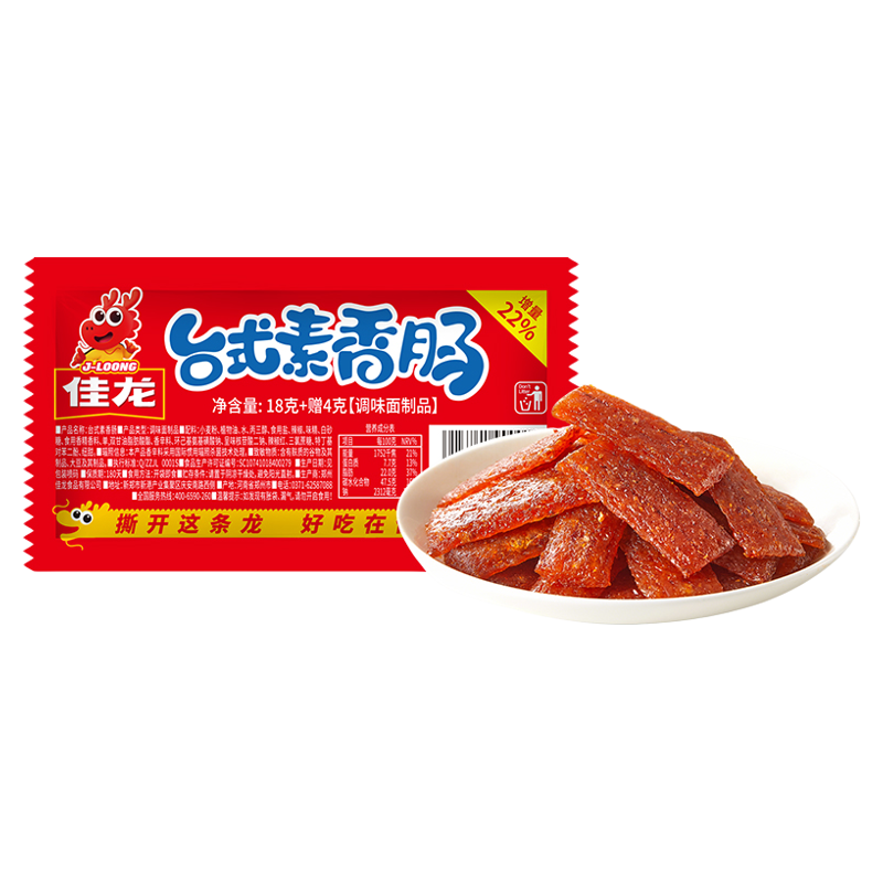 佳龙台式素香肠小包装辣条零食440g