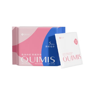 OUIMIS/微米丝抗菌洗脸巾一次性洁面毛巾A类母婴级出差旅行独立装