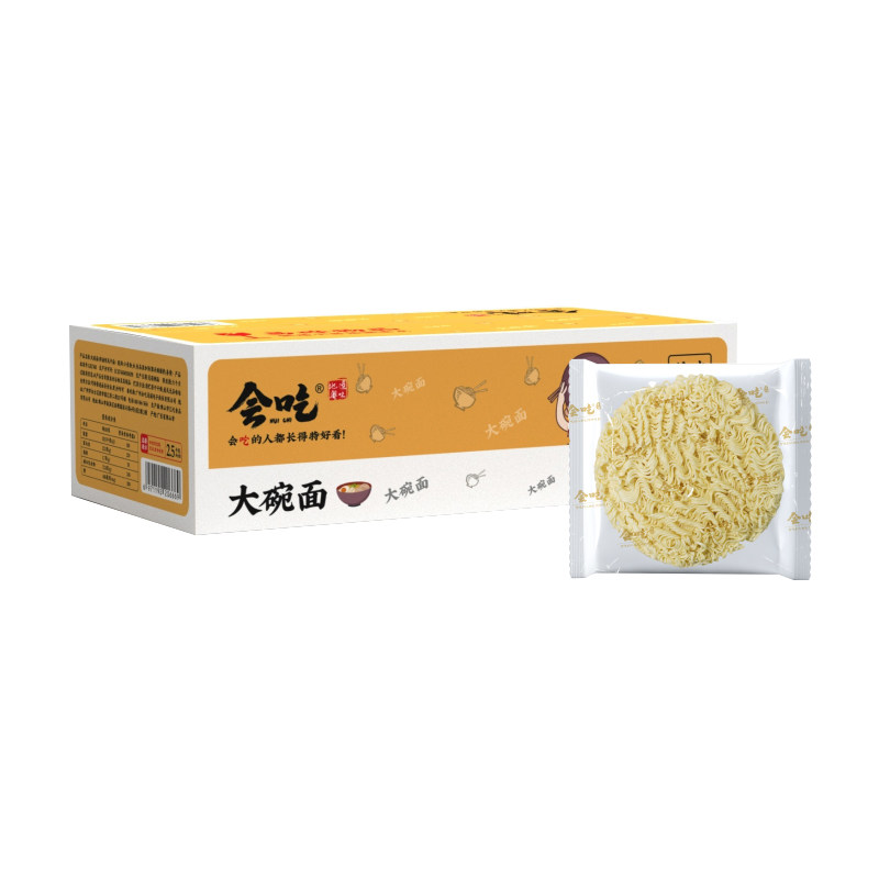 大碗面家用方便面面饼整箱独立包装鸡蛋面条非油炸火锅炒面速食面