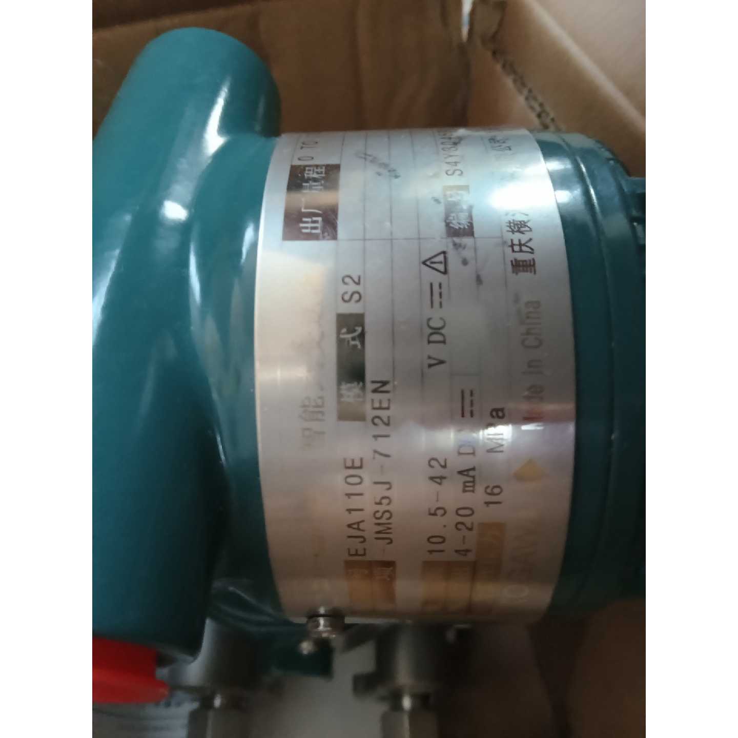 溢价-横河EJA110E智能压力变送器，型号JMS5J-712EN