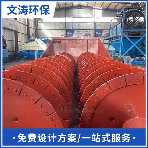 砂场用螺旋洗砂机单双轴螺杆蛟龙砂石清洗设备槽式双轴螺旋洗石机