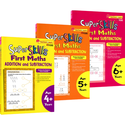 超级技能数学加法和减法