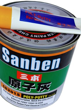 三本易打磨汽车原子灰耐高温