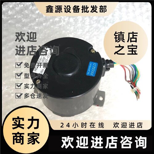 议价SUMTAK编码器AEC-006-2048 2048P/R 三洋电机编码器AEC-006-2