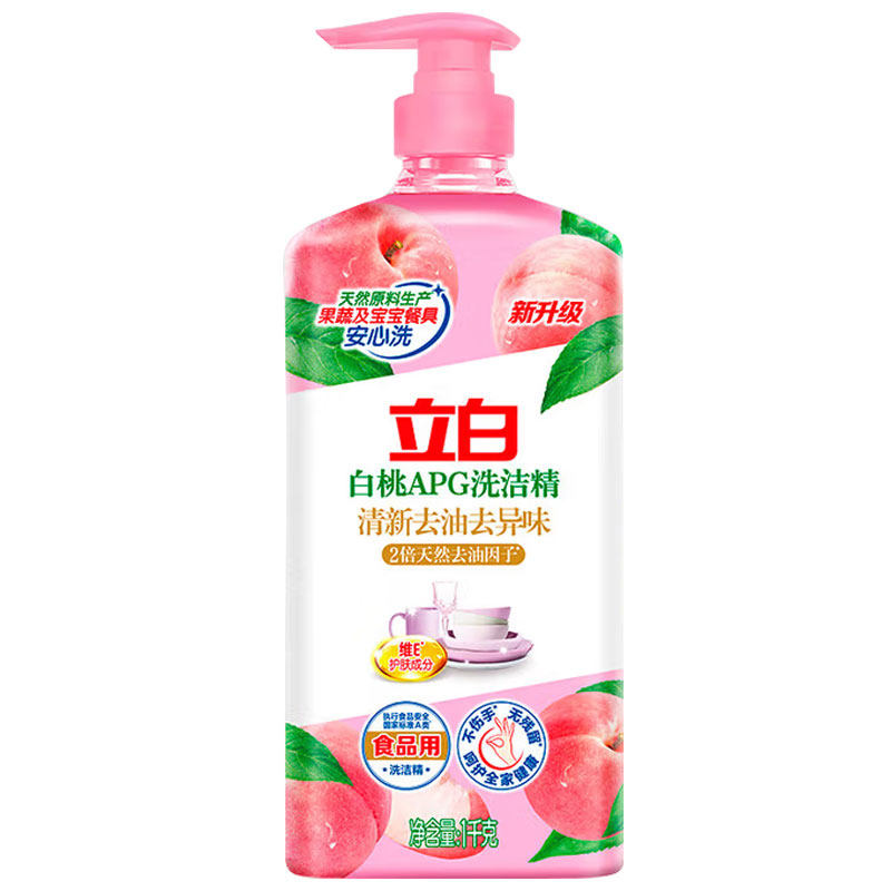 【热巴推荐】立白洗洁精多选择去油不伤手洗碗果蔬白桃佛手柑香橙实拍图 商品