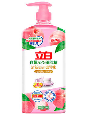 立白洗洁精多功效选择