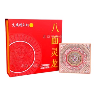 先农坛蟠龙藻井冰箱贴八面灵龙红色旋转金属北京古建筑博物馆文创