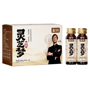 老农杞灵芝梦原浆口服液睡眠失眠晚安晚上睡不着酸枣仁氨基丁酸饮